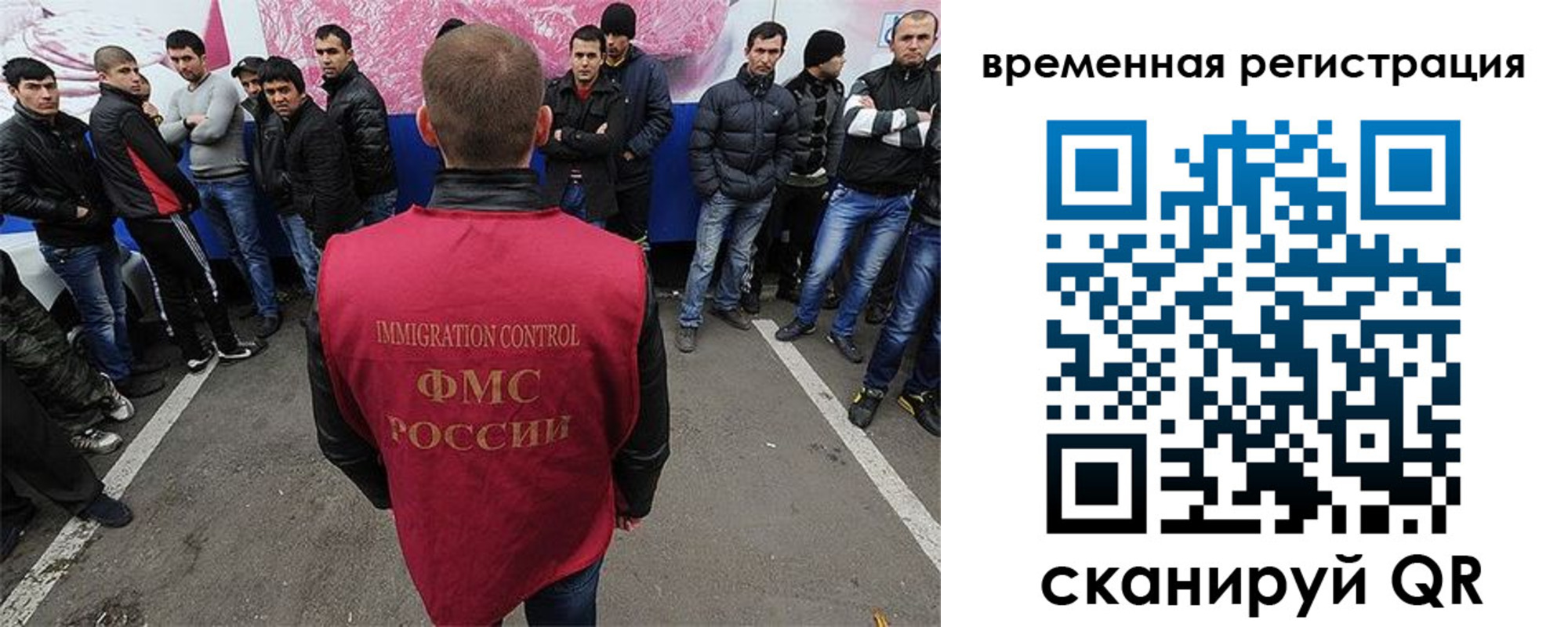 прописка от собственника в Топках